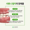 미소랑의원 이미지