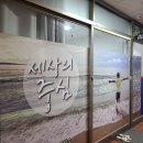 양영디지털고 앞 이미지