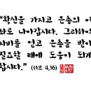 히브