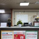 고덕공업사 이미지