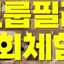 필라테스D 이미지