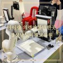 [의령가볼만한곳]경상남도 미래교육원 다자녀무료입장 방문후기