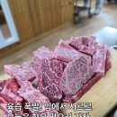 진고개 | 강릉 한우 맛집 진고개 후기, 입에서 녹는 소고기