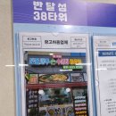 반달식당 | [안산 성곡동] 반달섬 맛집 "종가집민물새우수제비매운탕" 방문 후기