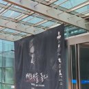 포항시청문화동 대잠홀 이미지