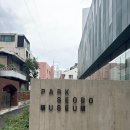 한국미술관 | 한국 추상화의 거장 '박서보 미술관' 개관전 관람후기