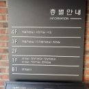 서울특별시교육청도봉도서관(종합자료실) 이미지