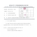 양덕경로당 이미지