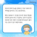 햇빛아이한의원 네이버블로그
