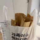 이태원꽈배기동탄카림점