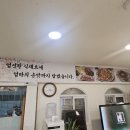 이도보쌈 이미지