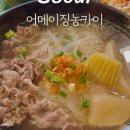손수제비요미요미 - 마포구 잔다리로6길 25 | 손수제비요미요미