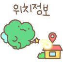 명륜진사갈비 마산회원점 이미지
