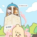 대전과학기술대학교 이미지