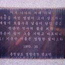 순국경찰관 합동묘지 이미지