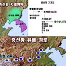 대우경제연구소주 | 초롱초롱 박철홍의 고려사도 흐른다. 73