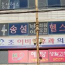 송설헬스 이미지