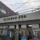 영대특미아나고 | [대구/상인] 영대 특미 아나고 로컬 맛집 그리고 참치연어한판 내 돈 내 먹 방문 후기