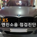 모터리페어 네이버블로그