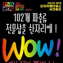 렙타일갤러리