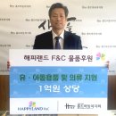 해피랜드(유아복) 소비라이프