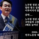 민주노동당 대변인 박용진! 이미지