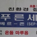 마루2 이미지