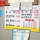 춘천막국수닭보쌈