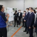 그린산업 이미지