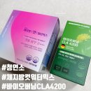 (주)장수바이오믹스 | [청연소 체지방 컷 워터믹스 + 바이오버닝 CLA 4200]다이어트 보조제 후기 청연소 1+1 패키지 직접 먹어...