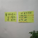 날로먹는수산시장