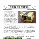 천리농장 이미지