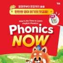 송선생영어교습소