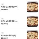 내가찜한닭 이미지