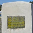 거문도(유림)해수욕장 화장실 | 거문도 삼호교 광장(2025.5.3) - 고도와 서도를 잇는 다리와 광장View
