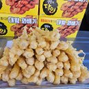 인삼상회