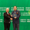 녹색디자인