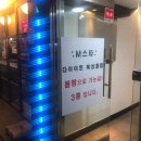 엠스타 복싱 클럽 | 망원동복싱 추천 엠스타복싱클럽!