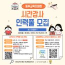 동부인력 - 서산시 | 동부인력