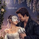 한국계 | 브리저튼 시즌4 기본정보 줄거리 후기 한국계 배우 출연진 파트2 공개일