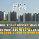 탑포레나공인중개사사무소 이미지