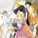 황후메디칼 | 외과의사 엘리제 애니 줄거리 결말 스포