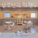 미즈맘산후조리원 이미지