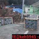 태강민박 네이버블로그