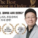 알라딘투자