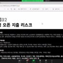 컴벤져스컴퓨터교습소