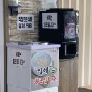 초원삼겹살옥계점 이미지