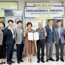 의료법인 교통문화의료재단 이미지