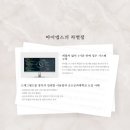(주)에스엠툴 | 협업툴 마이앱스, 드래그앤드롭만으로 완성하는 업무 시스템