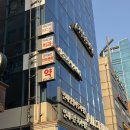 관악구 재활용센터(신림점) | 관악보건지압마사지 안마센터 관악구 서울대입구 마사지 솔직후기